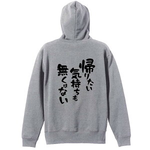 _10%OFFN[|^ X|[cEFA tBbglX ^ p[J[ vI[o[ Y fB[X WjA K pC   XEFbg  LbY 傫TCY 