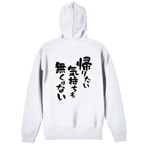 X|[cEFA tBbglX ^ p[J[ vI[o[ Y fB[X WjA K pC   XEFbg  LbY 傫TCY ꖳ uA肽
