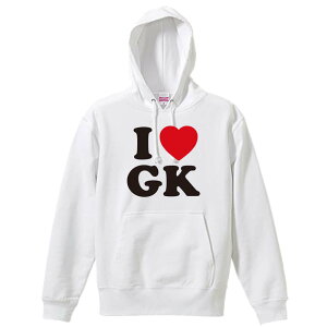 \10%OFFクーポン/ サッカー パーカー プルオーバー メンズ レディース ジュニア 練習着裏パイル おもしろ 名入れ スウェット おしゃれ キッズ 大きいサイズ 文字入れ無料 「I LOVE GK」 アート