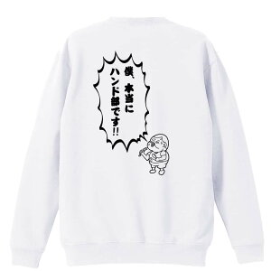 nh{[ g[i[ XEFbg Y fB[X WjA pC K    ꖳ 100% LbY 傫TCY ulA{ɃnhłIv A[