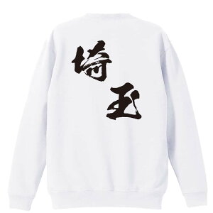 X|[cEFA tBbglX ^ g[i[ XEFbg Y fB[X WjA pC K    ꖳ 100% LbY 傫TCY us{fU