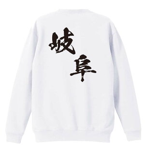 X|[cEFA tBbglX ^ g[i[ XEFbg Y fB[X WjA pC K    ꖳ 100% LbY 傫TCY us{fU