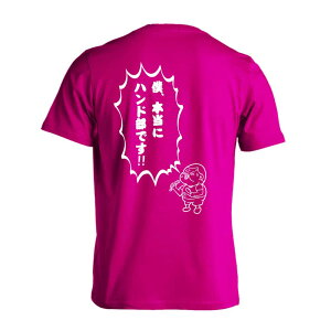 nh{[ TVc  Y fB[X WjA K hC  tVc  X|[c EFA  q jq `[  ꖳ ulA{ɃnhłI