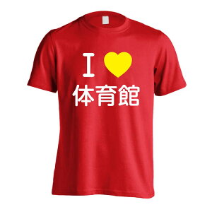 oXP TVc  Y fB[X WjA K hC  tVc  X|[c EFA  q jq `[  ꖳ uI LOVE ̈فv A[g[NXR