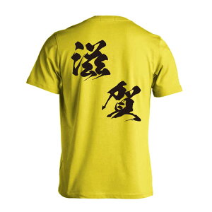 X|[cEFA tBbglX ^ TVc  Y fB[X WjA K hC  tVc  X|[c  q jq `[  ꖳ us{fU