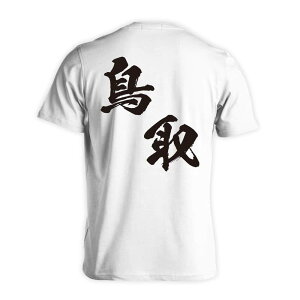 X|[cEFA tBbglX ^ TVc  Y fB[X WjA K hC  tVc  X|[c  q jq `[  ꖳ us{fU