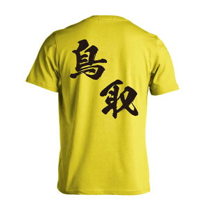 X|[cEFA tBbglX ^ TVc  Y fB[X WjA K hC  tVc  X|[c  q jq `[  ꖳ us{fU