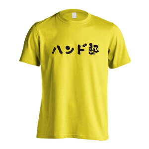 _10%OFFN[|^ nh{[ TVc  Y fB[X WjA K hC  tVc  X|[c EFA  q jq `[  ꖳ unh