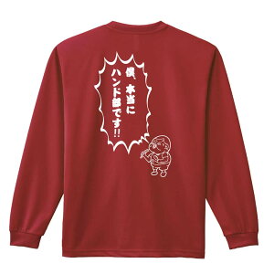 nh{[ T TVc Y fB[X WjA K hC  tVc ӂ   LbY ꖳ ulA{ɃnhłIv A[g[NXR