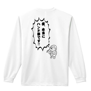 _10%OFFN[|^ nh{[ T TVc Y fB[X WjA K hC  tVc ӂ   LbY ꖳ ulA{ɃnhłIv