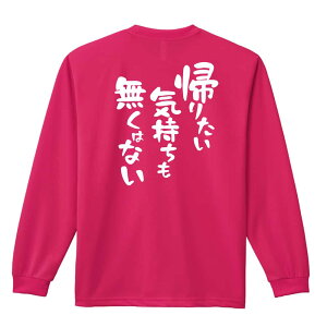 �_10%OFF�N�[�|���^ �X�|�[�c�E�F�A �t�B�b�g�l�X �^�� ����T ����T�V���c �����Y ���f�B�[�X �W���j�A ���K�� �h���C �������� t�V���c �ӂ��� ������ ������� �L�b�Y �������ꖳ�� �u�A�肽