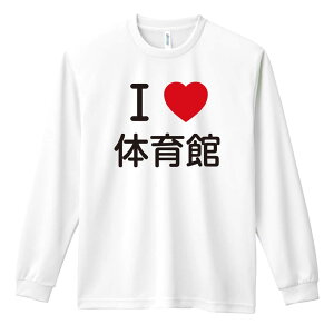 �o�X�P ����T ����T�V���c �����Y ���f�B�[�X �W���j�A ���K�� �h���C �������� t�V���c �ӂ��� ������ ������� �L�b�Y �������ꖳ�� �uI LOVE �̈�فv �A�[�g���[�N�X�R�E�x �y���������z