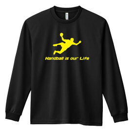＼10%OFFクーポン／ ハンドボール ロンT 長袖Tシャツ メンズ レディース ジュニア 練習着 ドライ おもしろ tシャツ ふざけ 名入れ 文字入れ無料 「Handball is our Life シュート」 アートワークスコウベ 【送料無料】