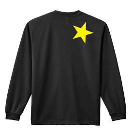 バスケ ロンT 長袖Tシャツ メンズ レディース ジュニア 練習着 ドライ おもしろ tシャツ ふざけ 名入れ おしゃれ キッズ 文字入れ無料 「シンプルワンスター」 アートワークスコウベ 【送料無料】