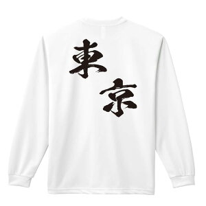 _10%OFFN[|^ X|[cEFA tBbglX ^ T TVc Y fB[X WjA K hC  tVc ӂ   LbY ꖳ us{