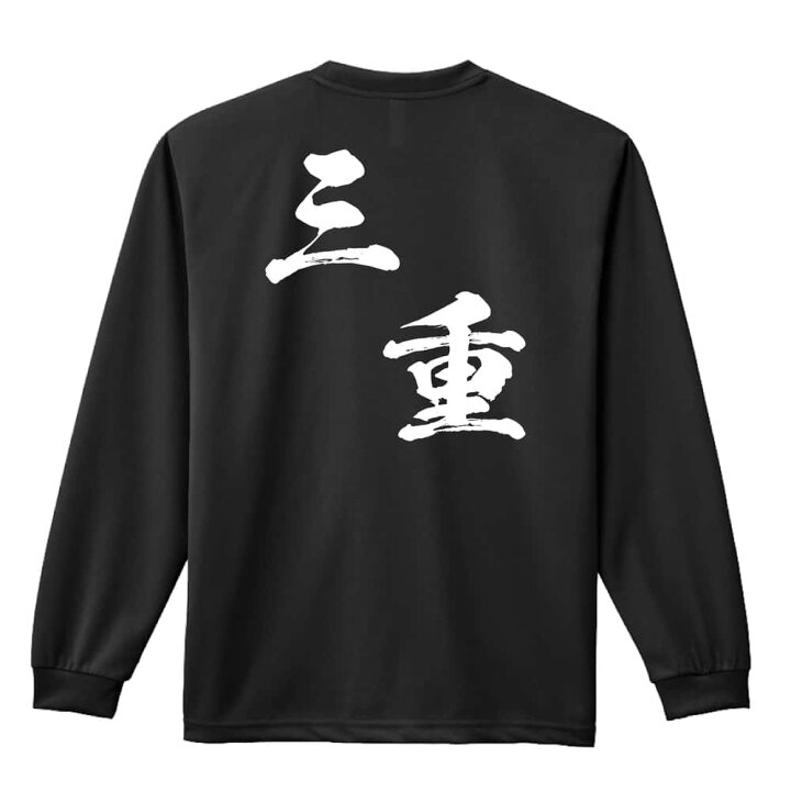 楽天市場】＼10%OFFクーポン／ スポーツウェア フィットネス 運動 ロン 