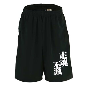 ㋣Z }\ jO n[tpc hC Y EFA fB[X WjA K Zp  X|[c   X{ ꖳ usŁv A[g[NX