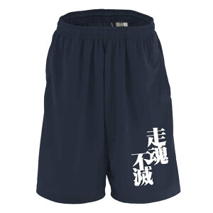 ㋣Z }\ jO n[tpc hC Y EFA fB[X WjA K Zp  X|[c   X{ ꖳ usŁv A[g[NX