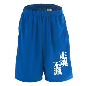 ㋣Z }\ jO n[tpc hC Y EFA fB[X WjA K Zp  X|[c   X{ ꖳ usŁv A[g[NX