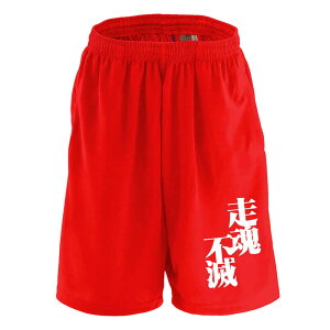 ㋣Z }\ jO n[tpc hC Y EFA fB[X WjA K Zp  X|[c   X{ ꖳ usŁv A[g[NX