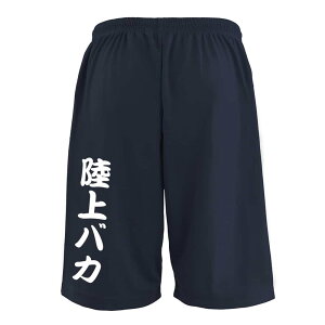 ㋣Z }\ jO n[tpc hC Y EFA fB[X WjA K Zp  X|[c   X{ ꖳ uoJv A[g[NX