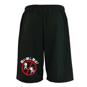 ㋣Z }\ jO n[tpc hC Y EFA fB[X WjA K Zp  X|[c   X{ ꖳ uǂz֎~Iv A[g