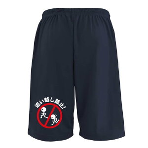 ㋣Z }\ jO n[tpc hC Y EFA fB[X WjA K Zp  X|[c   X{ ꖳ uǂz֎~Iv A[g