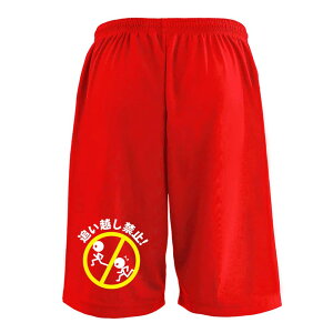 ㋣Z }\ jO n[tpc hC Y EFA fB[X WjA K Zp  X|[c   X{ ꖳ uǂz֎~Iv A[g