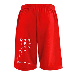 ㋣Z }\ jO n[tpc hC Y EFA fB[X WjA K Zp  X|[c   X{ ꖳ uzbvAXebvA