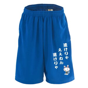 ㋣Z }\ jO n[tpc hC Y EFA fB[X WjA K Zp  X|[c   X{ ꖳ uႦ˂A