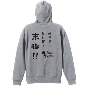 ㋣Z }\ jO p[J[ vI[o[ Y fB[X WjA KpC   XEFbg  LbY 傫TCY ꖳ uA