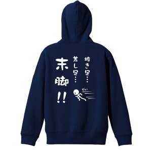 ㋣Z }\ jO p[J[ vI[o[ Y fB[X WjA KpC   XEFbg  LbY 傫TCY ꖳ uA