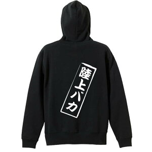 ㋣Z }\ jO p[J[ vI[o[ Y fB[X WjA KpC   XEFbg  LbY 傫TCY ꖳ uoJv 