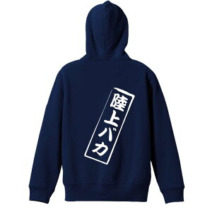 _10%OFFN[|^ ㋣Z }\ jO p[J[ vI[o[ Y fB[X WjA KpC   XEFbg  LbY 傫TCY ꖳ