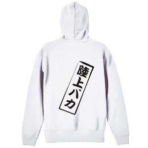 _10%OFFN[|^ ㋣Z }\ jO p[J[ vI[o[ Y fB[X WjA KpC   XEFbg  LbY 傫TCY ꖳ