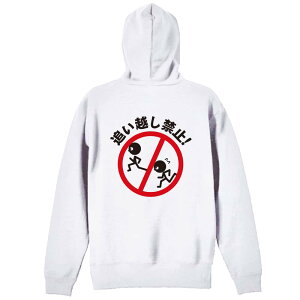 ㋣Z }\ jO p[J[ vI[o[ Y fB[X WjA KpC   XEFbg  LbY 傫TCY ꖳ uǂz֎~