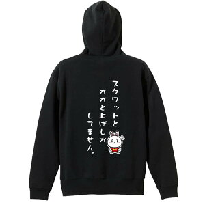 ㋣Z }\ jO p[J[ vI[o[ Y fB[X WjA KpC   XEFbg  LbY 傫TCY ꖳ uXNbg