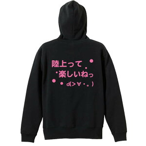 ㋣Z }\ jO p[J[ vI[o[ Y fB[X WjA KpC   XEFbg  LbY 傫TCY ꖳ uĊy