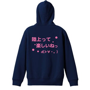 ㋣Z }\ jO p[J[ vI[o[ Y fB[X WjA KpC   XEFbg  LbY 傫TCY ꖳ uĊy