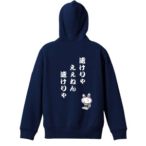 ㋣Z }\ jO p[J[ vI[o[ Y fB[X WjA KpC   XEFbg  LbY 傫TCY ꖳ uႦ