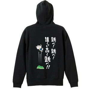 ㋣Z }\ jO p[J[ vI[o[ Y fB[X WjA KpC   XEFbg  LbY 傫TCY ꖳ uׁI 