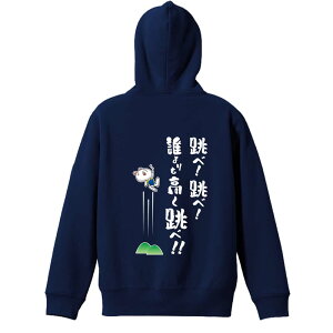 ㋣Z }\ jO p[J[ vI[o[ Y fB[X WjA KpC   XEFbg  LbY 傫TCY ꖳ uׁI 