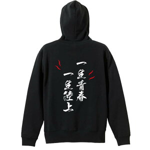 ㋣Z }\ jO p[J[ vI[o[ Y fB[X WjA KpC   XEFbg  LbY 傫TCY ꖳ uꐶt 