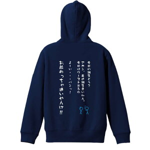 ㋣Z }\ jO p[J[ vI[o[ Y fB[X WjA KpC   XEFbg  LbY 傫TCY ꖳ u̒q