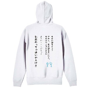 ㋣Z }\ jO p[J[ vI[o[ Y fB[X WjA KpC   XEFbg  LbY 傫TCY ꖳ u̒q