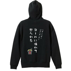 ㋣Z }\ jO p[J[ vI[o[ Y fB[X WjA KpC   XEFbg  LbY 傫TCY ꖳ uR[ɘR