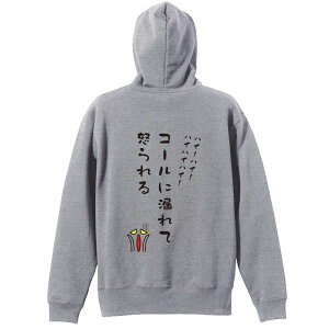 ㋣Z }\ jO p[J[ vI[o[ Y fB[X WjA KpC   XEFbg  LbY 傫TCY ꖳ uR[ɘR