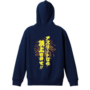 _10%OFFN[|^ oXP p[J[ vI[o[ Y fB[X WjA KpC   XEFbg  LbY 傫TCY ꖳ uAX[gȂ璸