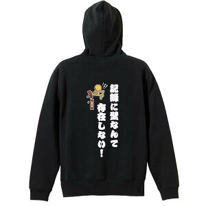 _10%OFFN[|^ ㋣Z }\ jO p[J[ vI[o[ Y fB[X WjA KpC   XEFbg  LbY 傫TCY ꖳ