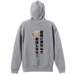 _10%OFFN[|^ ㋣Z }\ jO p[J[ vI[o[ Y fB[X WjA KpC   XEFbg  LbY 傫TCY ꖳ